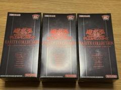 遊戯王　レアリティコレクション2　 3ボックス　シュリンクつき 遊戯王 レアリティコレクション box 25th シュリンク付き