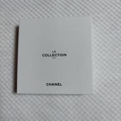 CHANEL ロック型キーホルダー La Collection キーセット CHANEL ロック型キーホルダー La Collection キーセットオン