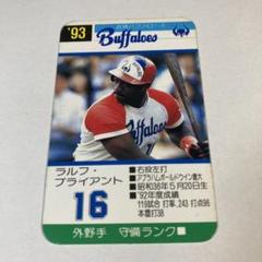 2025年最新】タカラプロ野球カード近鉄の人気アイテム - メルカリ