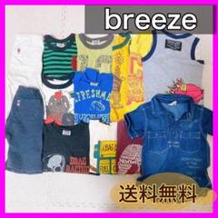ブリーズ BREEZE 半袖 タンクトップ 半ズボン 100 まとめ売り 男の子