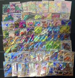 ポケモンカードゲームSR & SSR & SAR25枚まとめ売りセット ポケモンカード AR SR SAR プロモ 25周年パック等まとめ売り