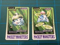 ポケモンカードダス　バンダイ　フシギダネ　フシギソウ　まとめ売り