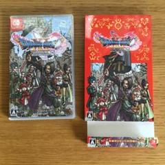 ドラゴンクエスト11s Nintendo Switch