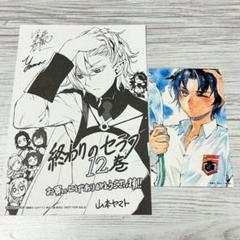 2025年最新】終わりのセラフ イラストカードの人気アイテム