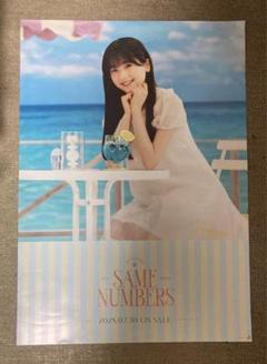 乃木坂46 - 乃木坂46 ポスター まとめ売り サイン入り 乃木坂46 OFFICIAL WEB SHOP | 乃木坂46 グッズ通販サイト