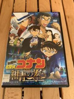 名探偵コナン 紺青の拳 フィストの中古 未使用品 メルカリ