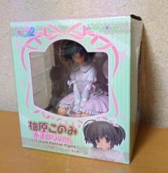 ToHeart2 柚原このみ あまロリver. 1/7 完成品フィギュア ToHeart2「柚原このみ あまロリver.」のフィギュア情報