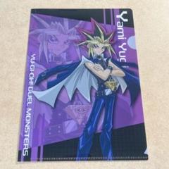 遊戯王 KCストア特典 ミニクリアファイル 闇遊戯のサムネイル