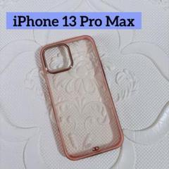 iPhone 13 Pro Max ケース クリア メッキ加工 ピンク