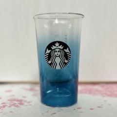 24時間以内発送] スタバ ダブルウォールグラス ナイトブルー