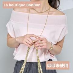 La boutique BonBon クールタッチUVオフショルフレンチニット