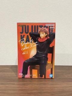 呪術廻戦 Break time collection 全4種 Amazon.co.jp: 呪術廻戦 Break time collection vol.2 伏黒恵