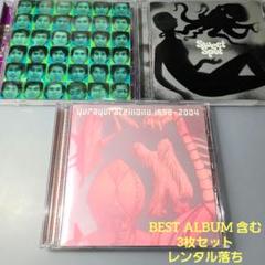 ゆらゆら帝国　CD 7枚セット ディスクユニオン下北沢店 on X: 