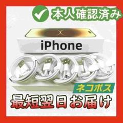 5本1m 新品 iPhone 充電器ライトニングケーブル新A 9d9