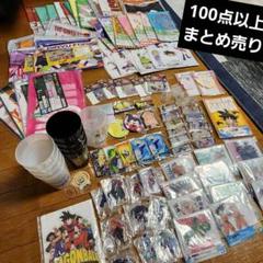 2025年最新】一番くじ下位賞まとめ売りの人気アイテム - メルカリ