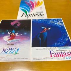 ディズニー映画 ファンタジア チラシ