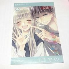 2025年最新】初×婚 特典の人気アイテム - メルカリ