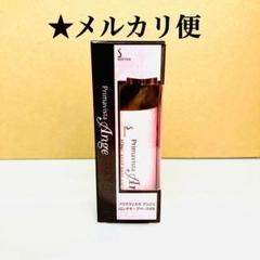 5本セット プリマヴィスタ アンジェ 化粧下地 25ml プリマヴィスタ アンジェ 化粧下地 25ml - メルカリ