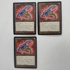MTG 4版 黒枠 ミシュラの工廠 日本語 4枚セット ミシュラの工廠｜カードギャラリー｜マジック：ザ・ギャザリング
