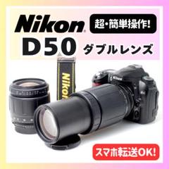2025年最新】ニコン d50の人気アイテム - メルカリ