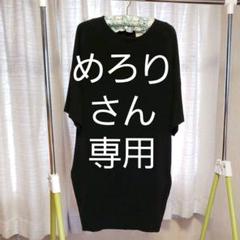 ワンピース