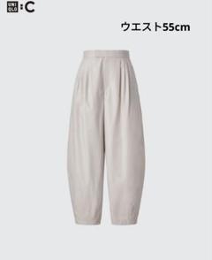レア✨イッセイミヤケ 切替 バルーンパンツ ジョガーパンツ