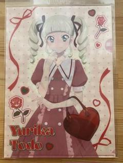 アイカツ クリアファイル girlyred 藤堂ユリカ 一ノ瀬かえで 2枚