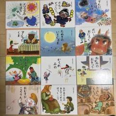 2025年最新】おはなしひかりのくにの人気アイテム - メルカリ