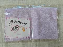 薄紫 花柄 レース生地 未開封