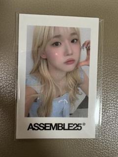 tripleS ソヨン 401A PCO TRIPLES S1 SEOYEON ASSEMBLE25 PREMIER CLASS OBJEKT PCO 401A