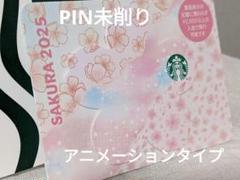 【未使用】スターバックス2025 スターバックス 2025年4月新入荷 台湾限定品 STARBUCKS COFFEE
