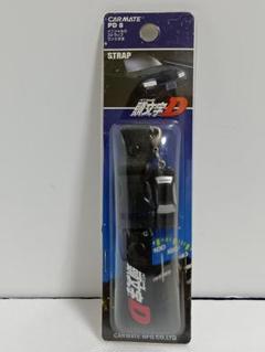 頭文字D トリプルアクセサリーストラップループ 全6種セット 頭文字D】トリプルアクセサリーストラップループ6点セット