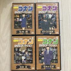 名探偵コナン DVDコレクション 2, 3, 4, 6