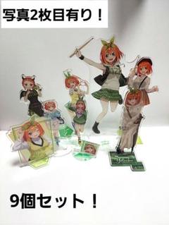 2025年最新】五等分の花嫁まとめ売りの人気アイテム - メルカリ