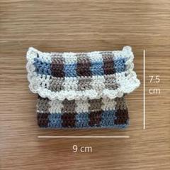 【ハンドメイド】 ギンガムチェックのポーチ