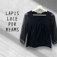 LAPIS LUCE PER BEAMS ビームス　シアー 七分袖 トップス 黒