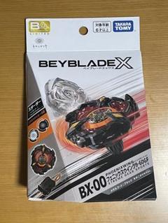 【開封品・未使用】フェニックスウィング　ブラック Yahoo!オークション -「ベイブレード フェニックス」(その他