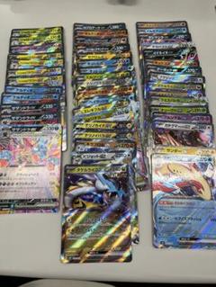 ポケカ　EX　46枚まとめ売り！