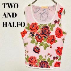 TWO AND HALF 花柄ノースリーブ　ベスト　ニット　セーター　【126】