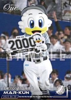 マー君　希少1点物SLナンバープレート実装品　JR証明書付　正真正銘本物 l.jpg