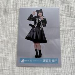 正源司陽子 見たことない魔物 MV制服 2023ハロウィン 生写真 8種コンプ 日向坂46 正源司陽子 見たことない魔物 MV制服 生写真 座りの