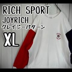 【希少デザイン】　スウェット　リバースウィーブ型　ビッグ刺繍　クレイジーパターン
