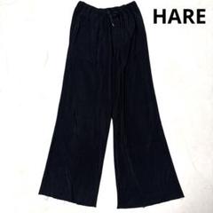 HARE プリーツパンツ ハレ ブラック フリーサイズ