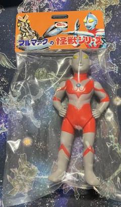 2025年最新】ブルマァク ウルトラマンの人気アイテム - メルカリ