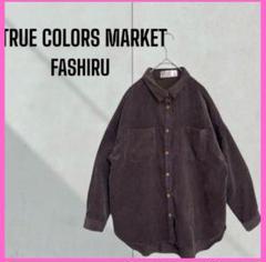 [TRUE COLORS MARKET] コーディロイ　シャツ　アウター　羽織