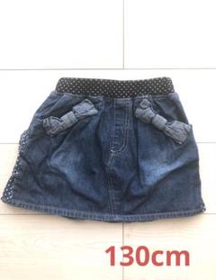 キッズ★デニム★ドット★フリルスカート★130cm★