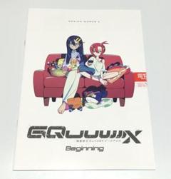 中村豊　アニメーション原画集vol.1 Flip Book 中村豊 アニメーション原画集 vol.1 | アニメスタイル編集部 |本