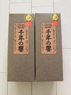 泡盛　千年の響 限定品 2本セット 千年の響 限定品 2本セット - メルカリ