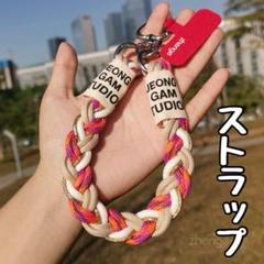 ストラップ キーチェーン ハート 新生活 スマホ 編み込み カラフル 三つ編み