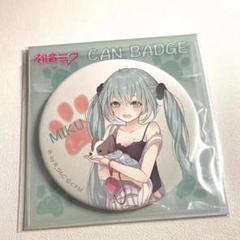 ★【未使用】初音ミクシリーズ 缶バッジ R_りんご 初音ミク 2025年最新】初音ミク 缶バッジ りんごの人気アイテム - メルカリ